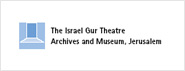 Image:The Israel Gur Theatre